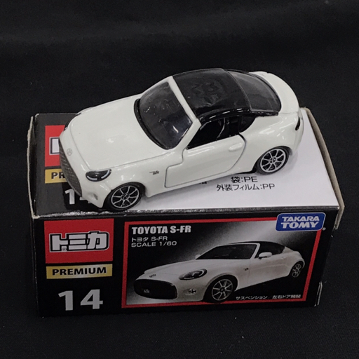 タカラトミーのトミカプレミアム No.14 トヨタ S-FR